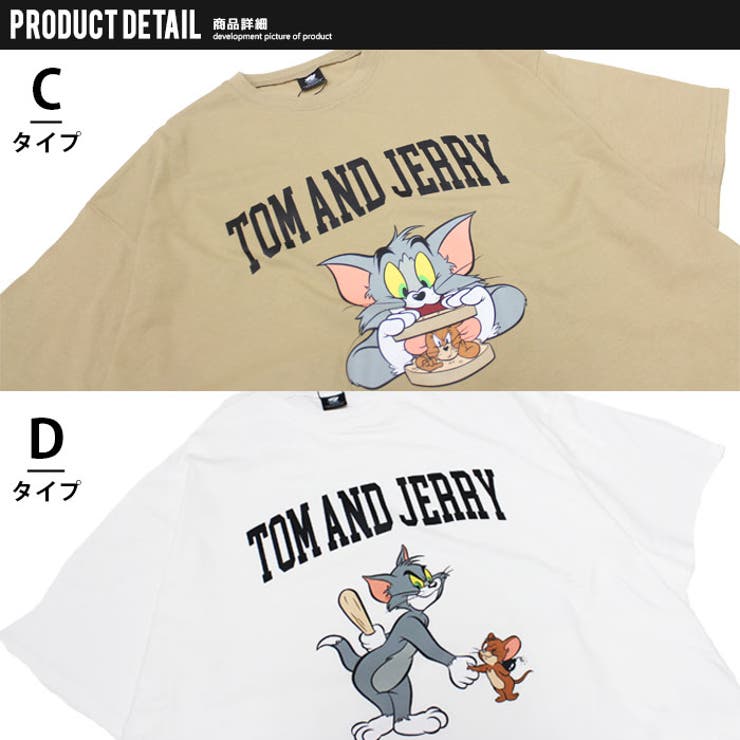 【送料無料】メンズTシャツ半袖プリントロゴトムとジェリートムジェリトム&ジェリーゆるシルエットBIGバックプリントカジュアルアメカジストリートMLXL「T23-100」