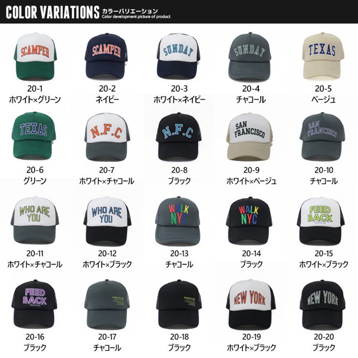 【送料無料】メンズキャップ帽子メッシュキャップベースボールキャッププリントロゴアウトドアフェスアメカジカジュアルシンプルスポーティーロックストリートフリーサイズ「823-95」