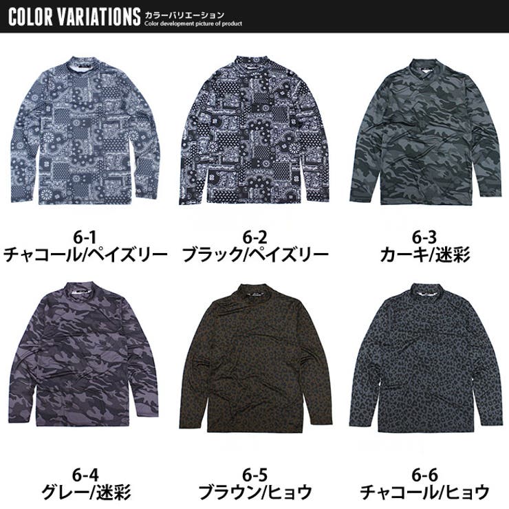 【送料無料】メンズラッシュガード水着長袖総柄ペイズリー迷彩ヒョウ柄アニマル柄海水浴水泳プールマリンスポーツリゾート旅行スポーツスポーティーカジュアルシンプルストリートMLXL「833-100」