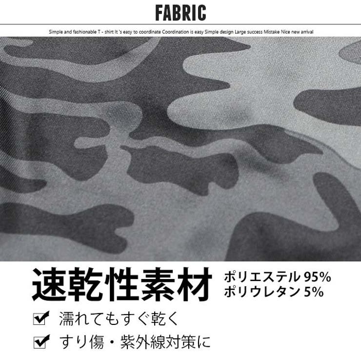 【送料無料】メンズラッシュガード水着長袖総柄ペイズリー迷彩ヒョウ柄アニマル柄海水浴水泳プールマリンスポーツリゾート旅行スポーツスポーティーカジュアルシンプルストリートMLXL「833-100」
