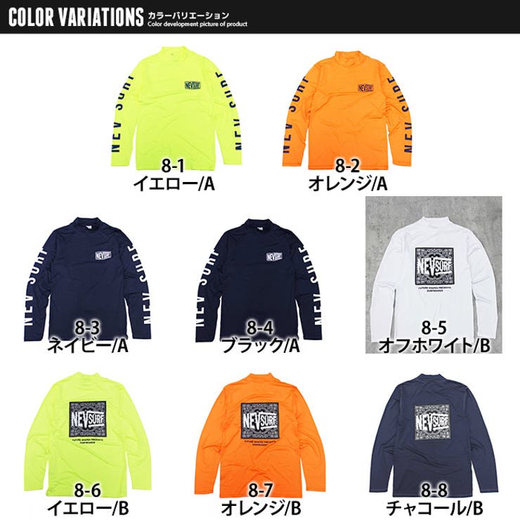 【送料無料】メンズラッシュガード水着長袖プリントロゴバックプリントネブサーフNEV海水浴水泳プールマリンスポーツリゾート旅行スポーツスポーティーカジュアルシンプルストリートMLXL「N33-101」