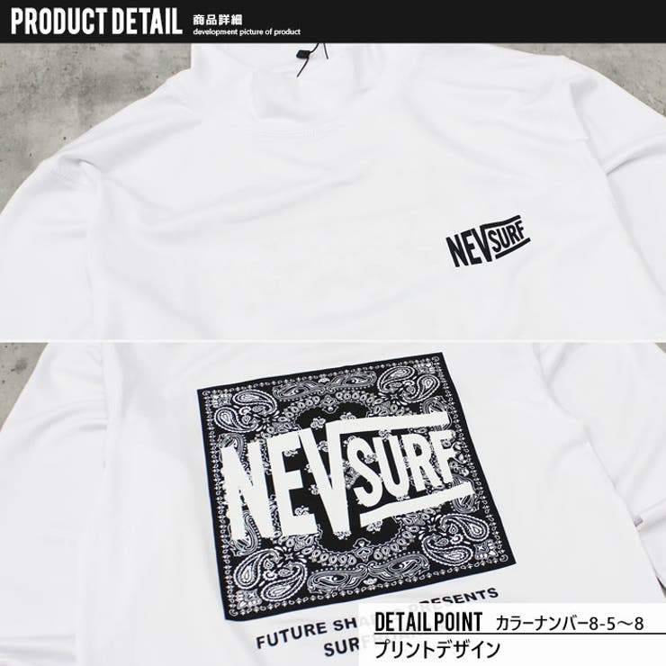 【送料無料】メンズラッシュガード水着長袖プリントロゴバックプリントネブサーフNEV海水浴水泳プールマリンスポーツリゾート旅行スポーツスポーティーカジュアルシンプルストリートMLXL「N33-101」