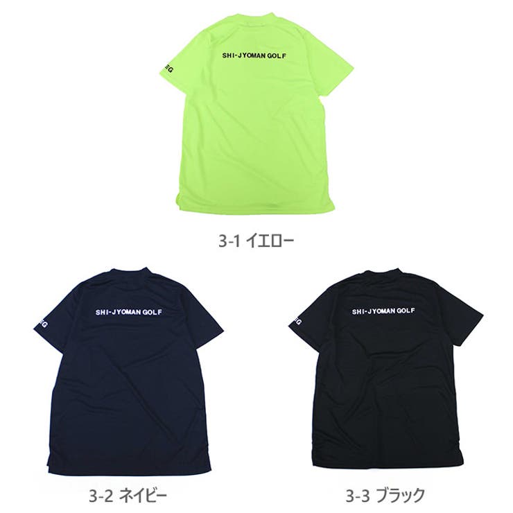 ゴルフウェア メンズ Tシャツ[品番：MSSK1628036]｜NEXT WALL