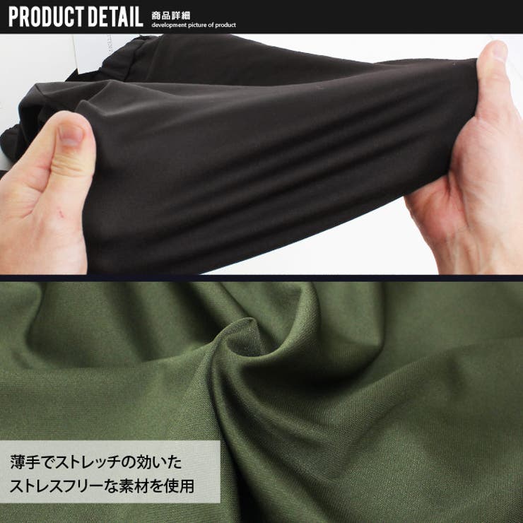 メンズストレッチテーパードパンロングパンツ「M-0001」