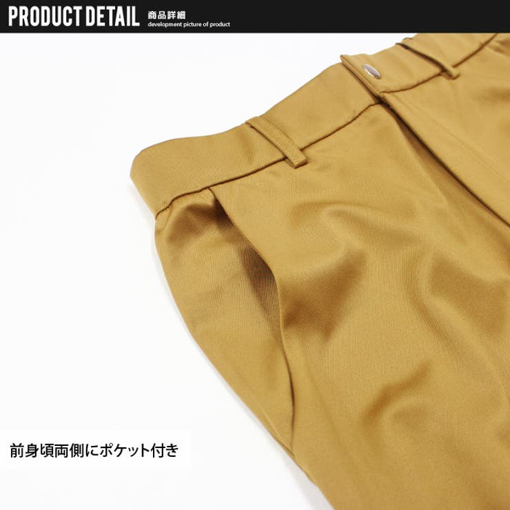 メンズストレッチテーパードパンロングパンツ「M-0001」