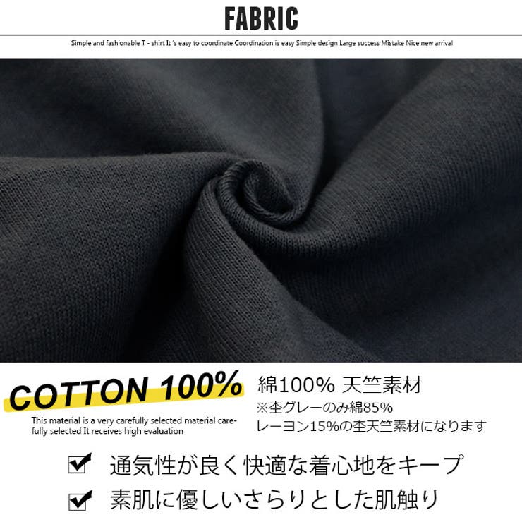 【送料無料】メンズロンTTシャツトップス長袖プリントロゴバックプリントMENSアメカジカジュアルストリートMLXL「843-00」