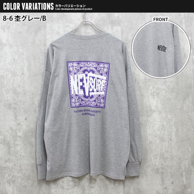 NEVSURFプリントロンT メンズ 長袖Tシャツ | NEXT WALL | 詳細画像14 