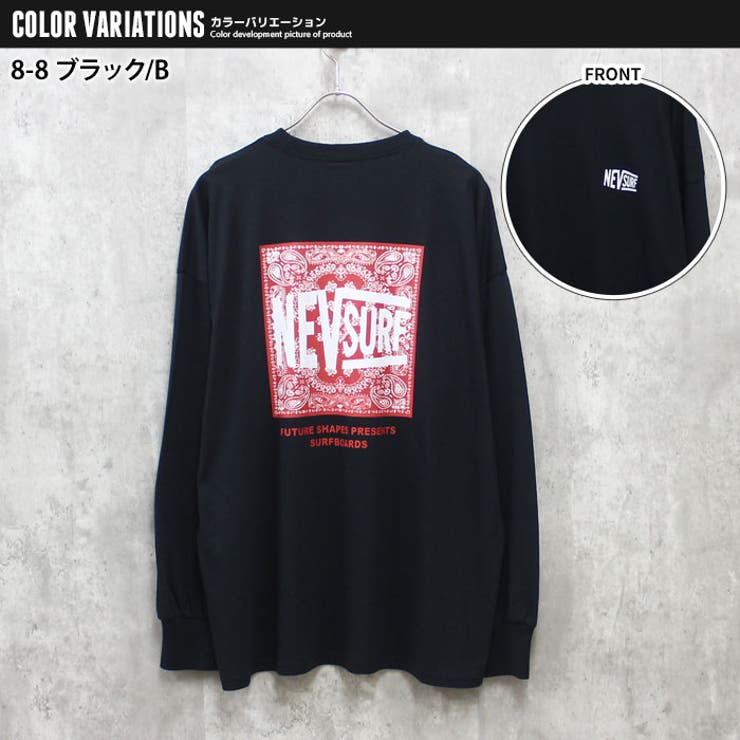 NEVSURFプリントロンT メンズ 長袖Tシャツ | NEXT WALL | 詳細画像16 