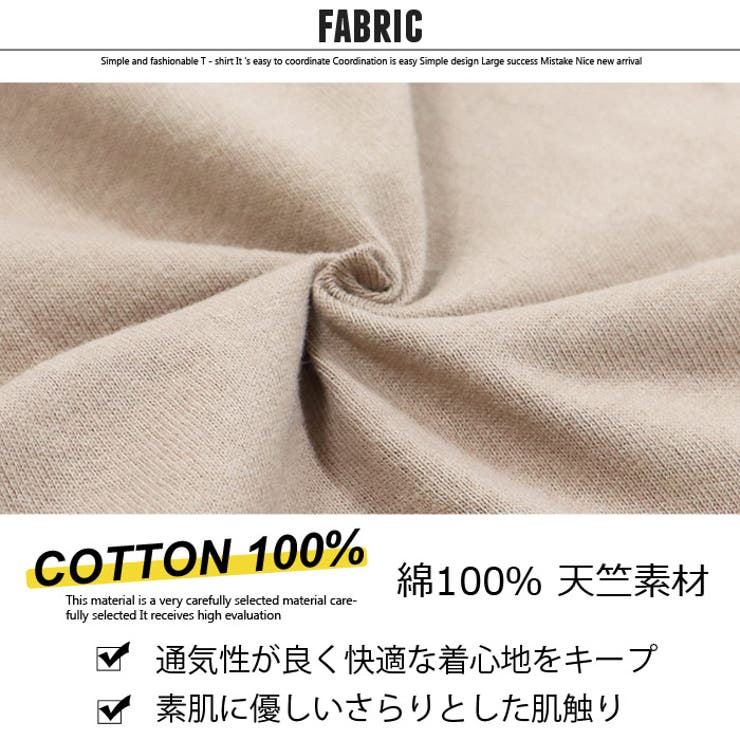 【送料無料】柄込みロンTメンズ長袖Tシャツティーシャツプリントロゴクルーネックコットン綿100％アメカジカジュアルシンプルMLXL「814-105」