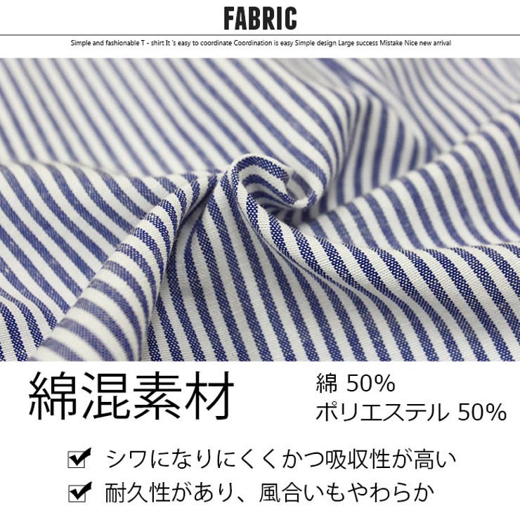 【送料無料】メンズシャツカッターシャツワイシャツカジュアルシャツオックスフォード長袖シャツ無地ストライプYシャツ柔らかいモード系きれいめシンプルmens紳士定番「814-00」