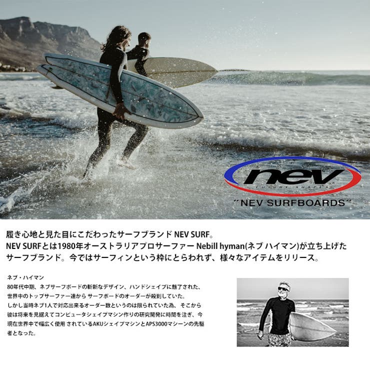 NEVSURF ラッシュガード メンズ | NEXT WALL | 詳細画像2 