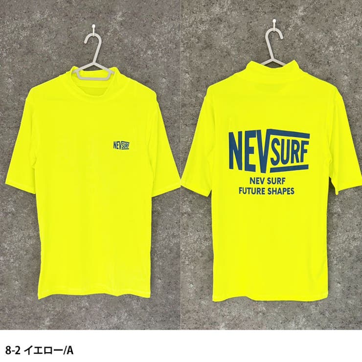 NEVSURF ラッシュガード メンズ | NEXT WALL | 詳細画像4 