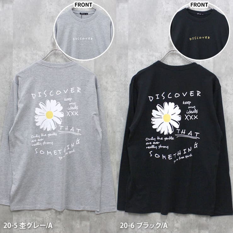 【送料無料】バックプリントロンTフロントプリントロンTメンズ長袖TシャツティーシャツクルーネックプリントロゴプリントシスキーSHISKYカジュアルストリートシンプルMLXL「844-11」