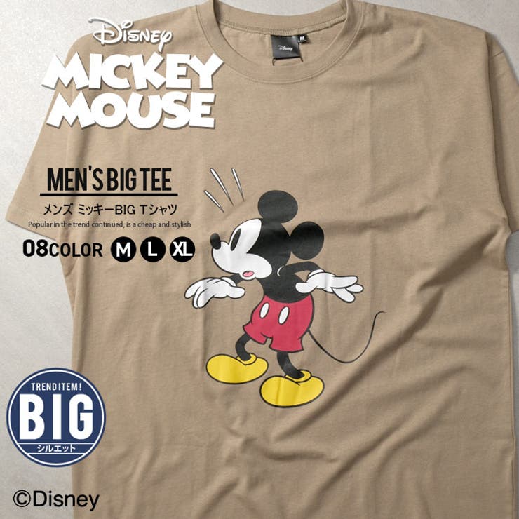 MICKEY MOUSE ミッキーBIG[品番：MSSK1628497]｜NEXT WALL（ネクスト