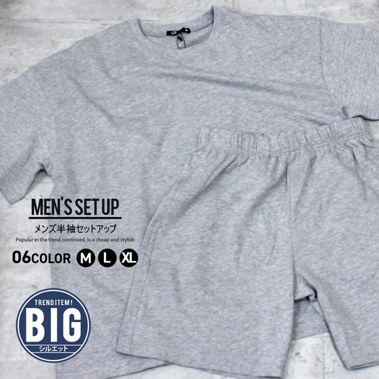 SET UP メンズ | NEXT WALL | 詳細画像1 