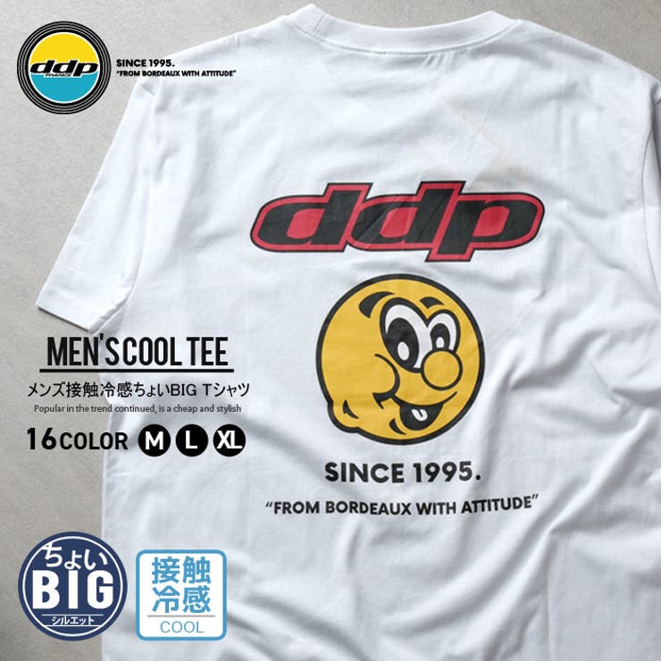 接触冷感 DDP プリント | NEXT WALL | 詳細画像1 