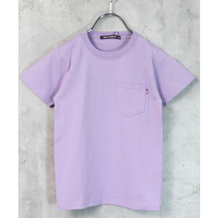 10-5ラベンダー | 親子 お揃い オソロ | NEXT WALL