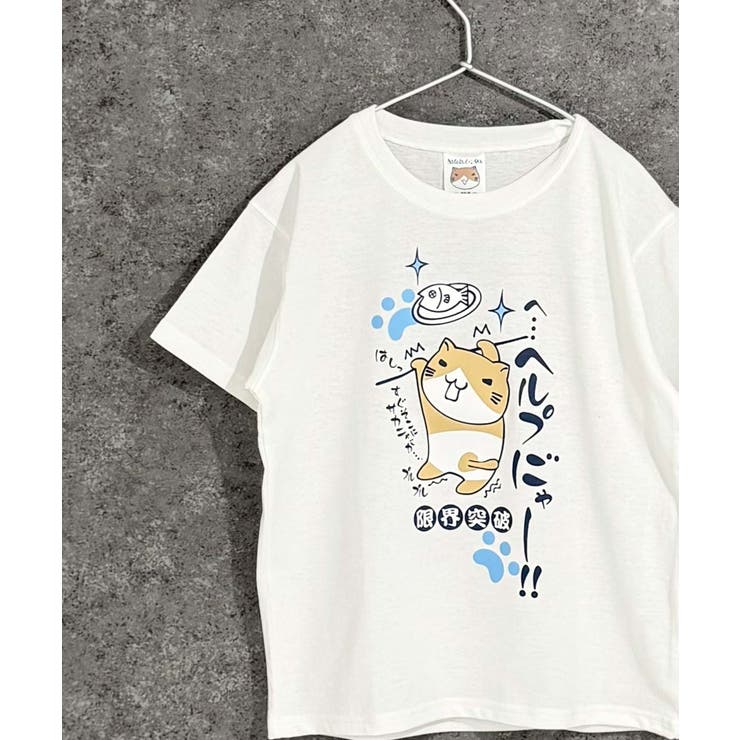 【タイムセール！】 ねこぶちさん 猫渕さん WALL Tシャツ[品番：MSSK1628321]｜NEXT トップス