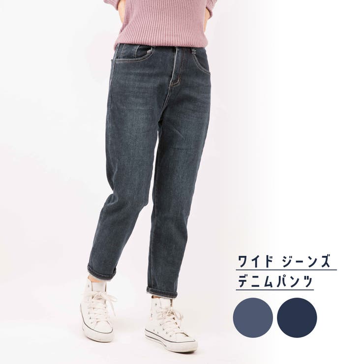 主役のボトムス ワイド ジーンズ 品番 Rske リスカイのレディースファッション通販 Shoplist ショップリスト 主役のボトムス ワイド ジーンズ 品番 Rske リスカイのレディースファッション通販 Shoplist ショップリスト