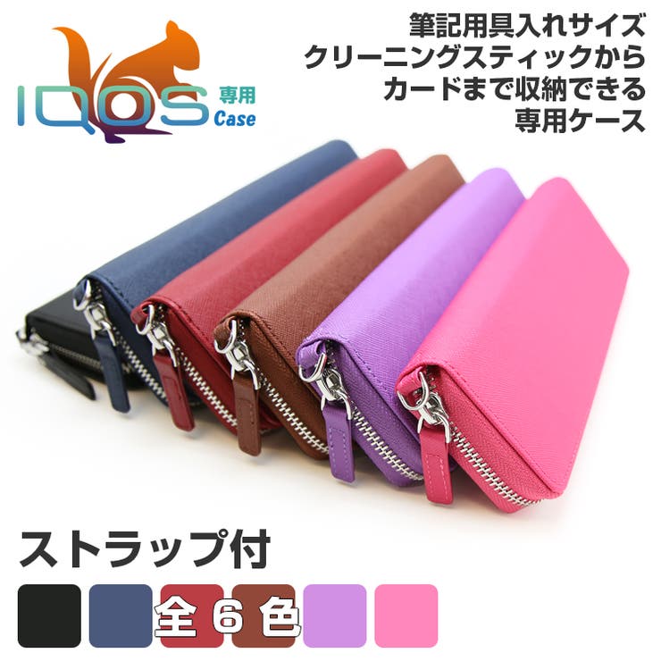 アイコス ケース Iqos 品番 Rske リスカイのレディースファッション通販 Shoplist ショップリスト アイコス ケース Iqos 品番 Rske リスカイのレディースファッション通販 Shoplist ショップリスト