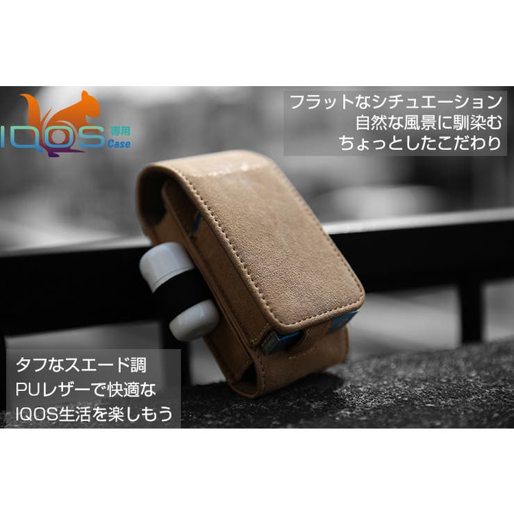 アイコス ケース Iqos 品番 Rske リスカイのレディースファッション通販 Shoplist ショップリスト アイコス ケース Iqos 品番 Rske リスカイのレディースファッション通販 Shoplist ショップリスト