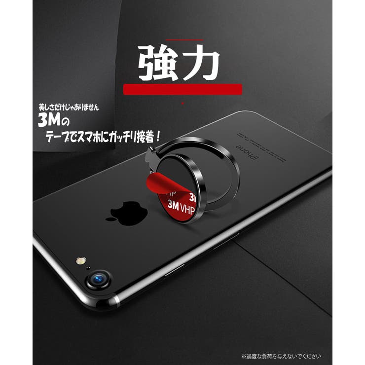 360度スマホリング 指輪型 スマートフォン用 品番 Rske リスカイのレディースファッション通販 Shoplist ショップリスト