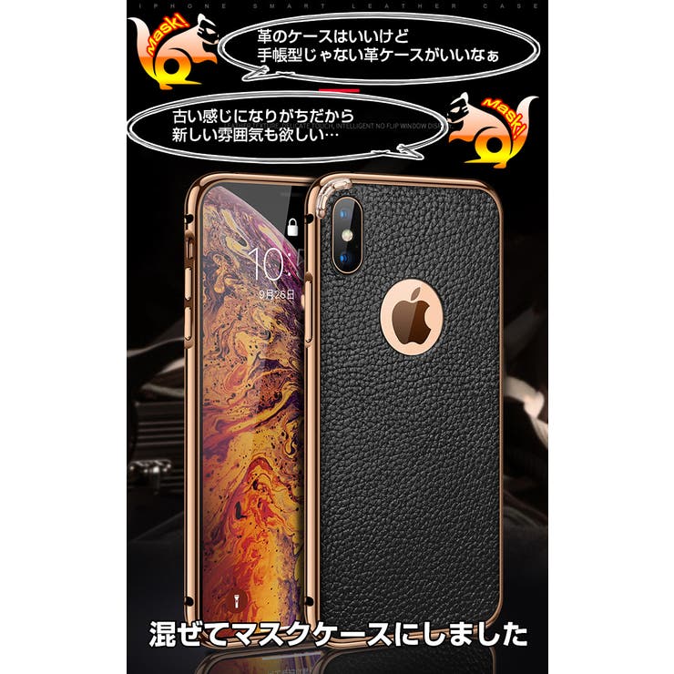 背面本革 Iphone Xr 品番 Rske リスカイのレディースファッション通販 Shoplist ショップリスト