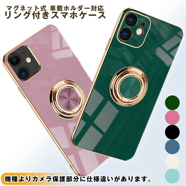 車載ホルダー対応 Iphone12 ケース 品番 Rske リスカイのレディースファッション通販 Shoplist ショップリスト 車載ホルダー対応 Iphone12 ケース 品番 Rske リスカイのレディースファッション通販 Shoplist ショップリスト