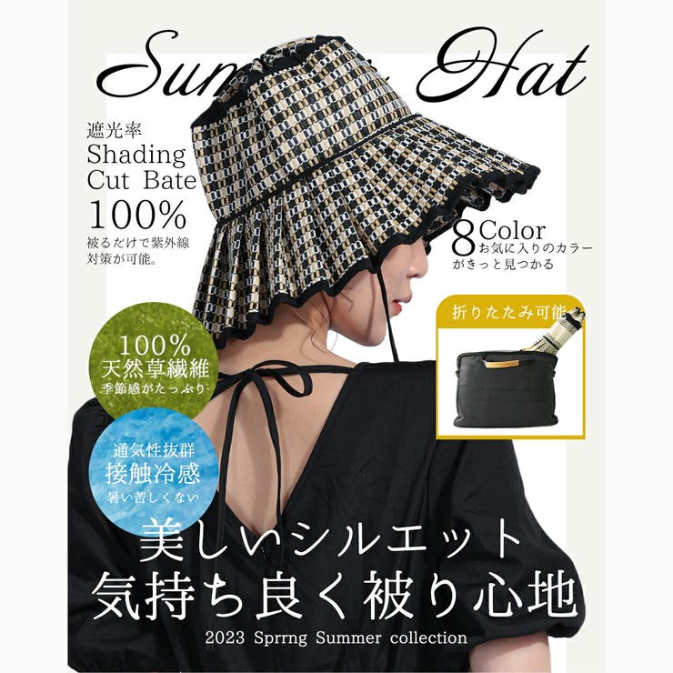 ストローハット レディース 折りたたみ[品番：RSKE0000715
