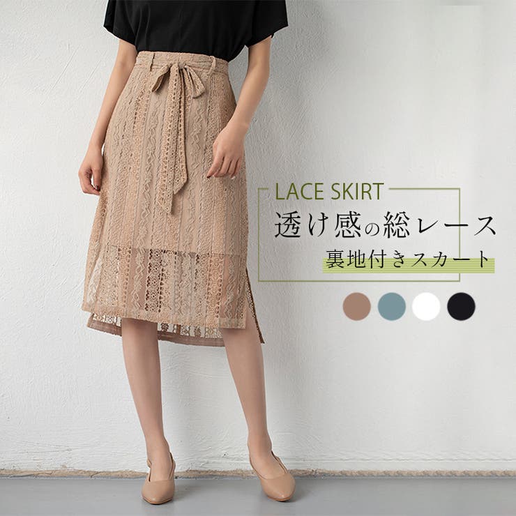 透け感の総レースに肌触りいい裏地付きスカート 花柄 シフォン 品番 Rske リスカイのレディースファッション通販 Shoplist ショップリスト