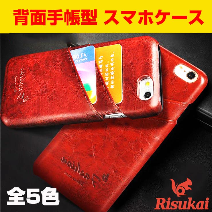 Iphonexrケース Iphone Xs 品番 Rske リスカイのレディースファッション通販 Shoplist ショップリスト