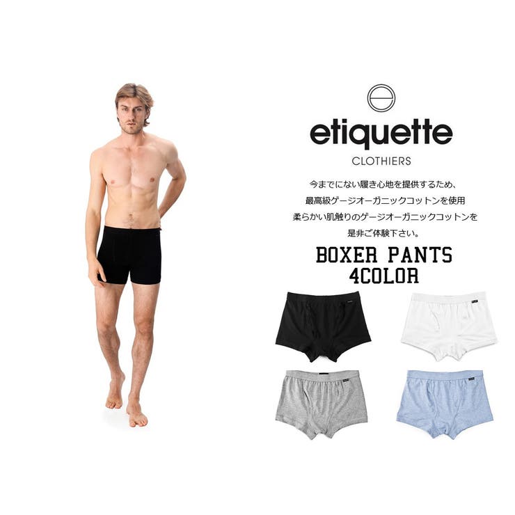 最高級オーガニックコットン使用 Etiquette Clothiers