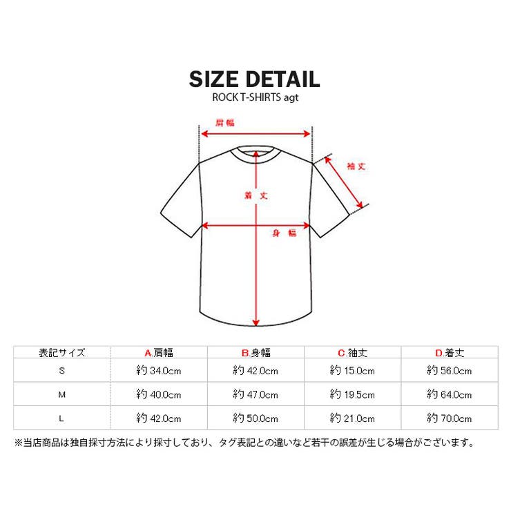 イギリス国旗 ユニオンジャック Agt061 品番 Tlkm T Link ティーリンク のメンズファッション通販 Shoplist ショップリスト