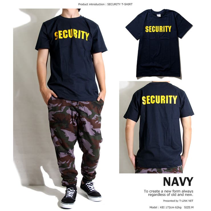 Security セキュリティ T[品番：TLKM0000035]｜T-LINK（ティー