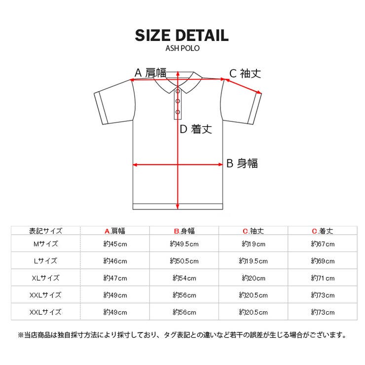 カラーポロシャツ 8カラーash001 05p09jul16 品番 Tlkm T Link ティーリンク のメンズ ファッション通販 Shoplist ショップリスト カラーポロシャツ 8カラーash001 05p09jul16 品番 Tlkm T Link ティーリンク のメンズ ファッション通販 Shoplist ショップリスト