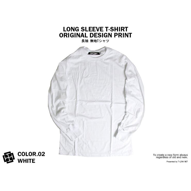 無地 長袖Tシャツ 全3色 M-XXL 長袖 ロンt