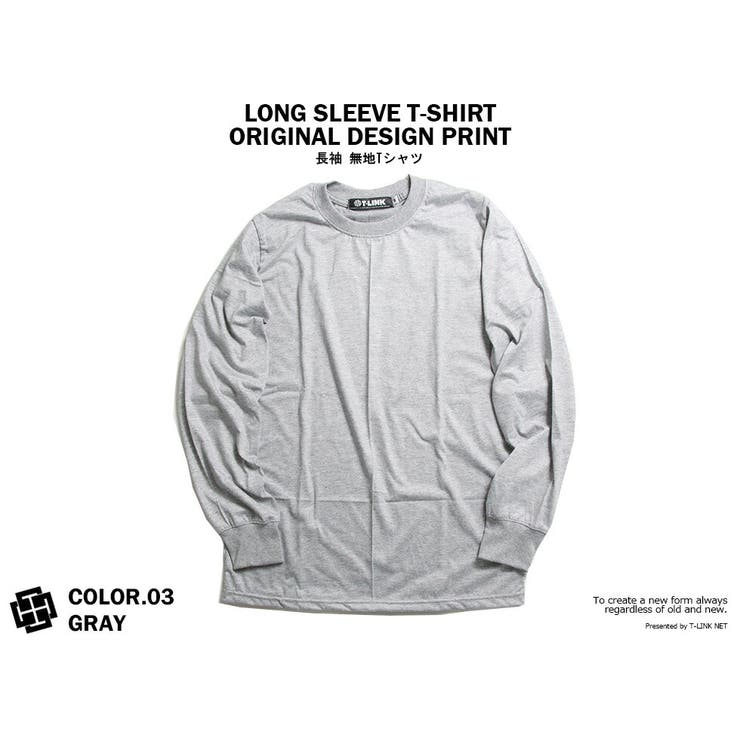 無地 長袖Tシャツ 全3色 M-XXL 長袖 ロンt