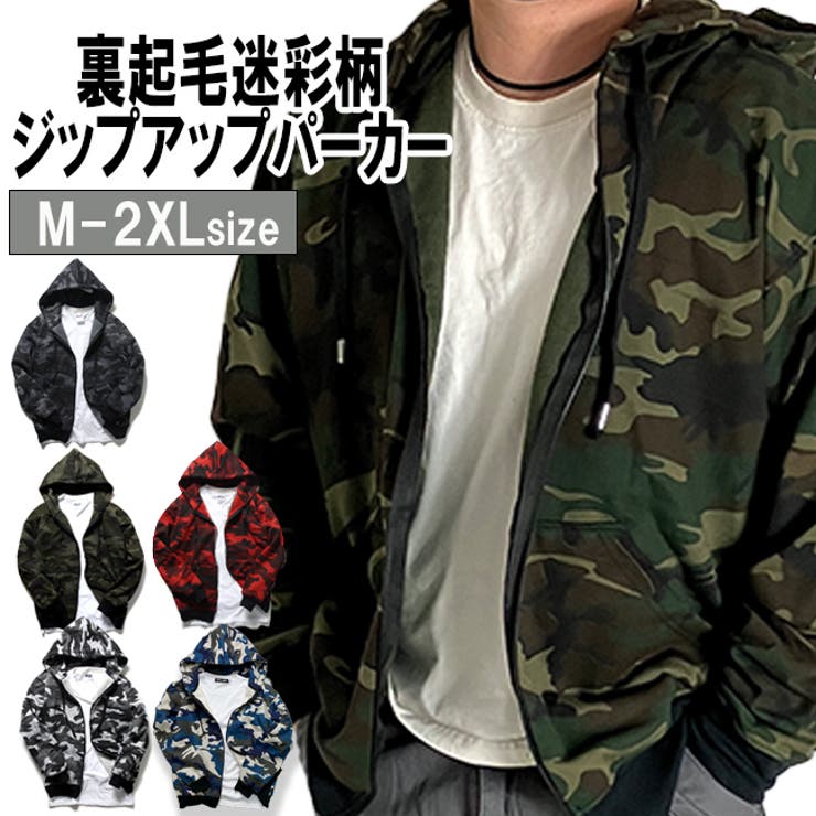 迷彩柄 ZIP ジップアップ[品番：TLKM0001543]｜T-LINK（ティーリンク）のメンズファッション通販｜SHOPLIST（ショップリスト）