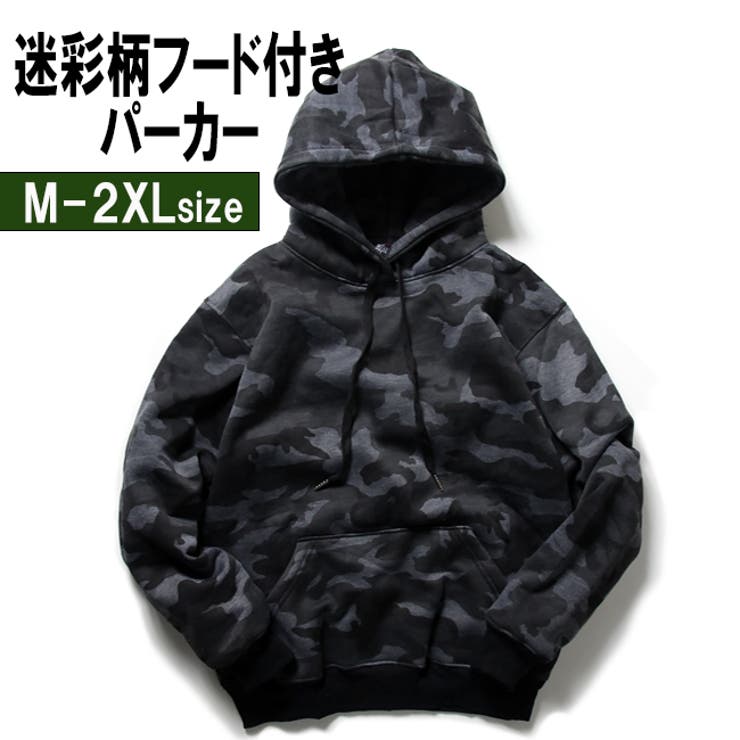 迷彩柄 プルオーバー メンズ