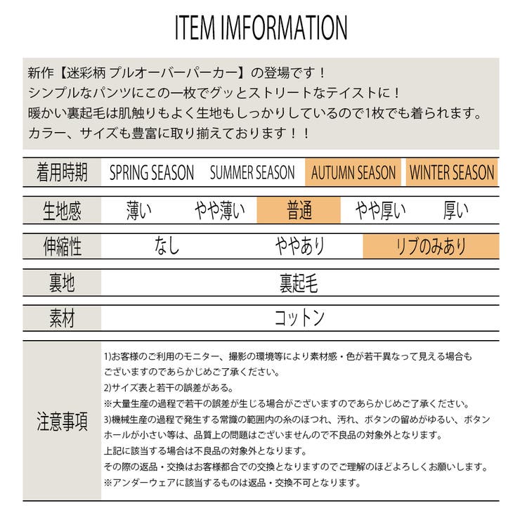 大きいサイズ フード付 迷彩柄パーカー 部屋着 スケーター 総柄 ビッグシルエット 長袖 トレーナー カジュアル ルームウェア 秋服 秋物 メンズ