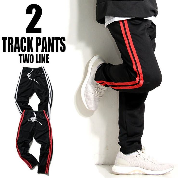 サイドライン入りトラックパンツ メンズ ポリエステル 品番 Tlkm T Link ティーリンク のメンズ ファッション通販 Shoplist ショップリスト