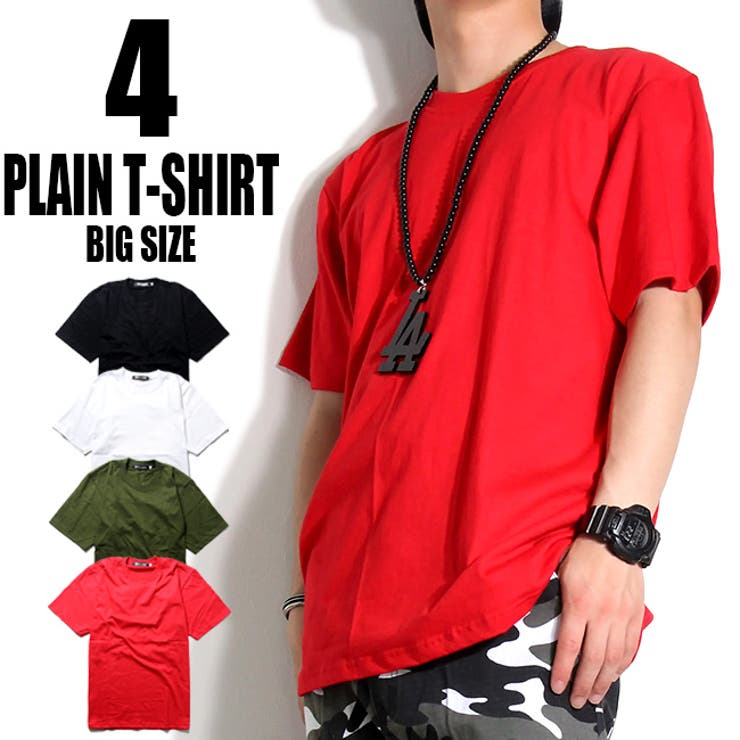 ビッグサイズ Tシャツ 無地 品番 Tlkm T Link ティーリンク のメンズファッション通販 Shoplist ショップリスト