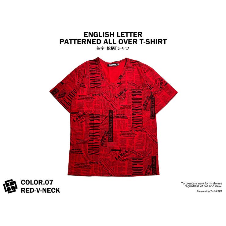 Newspaper 英字新聞 グラフィック | T-LINK | 詳細画像8 