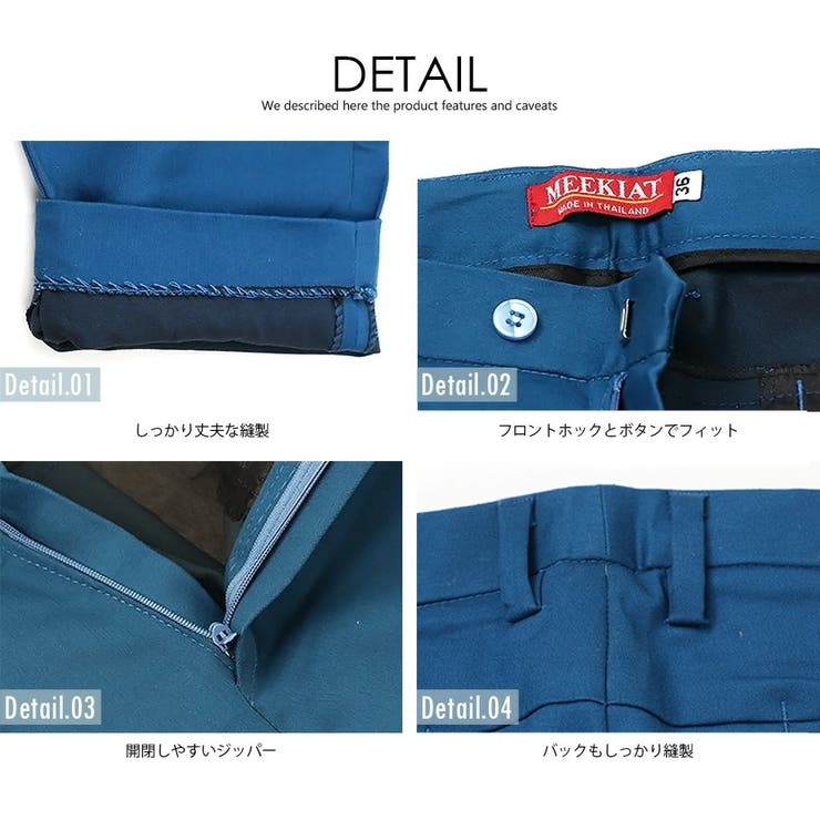 ストレッチ チノパンツ スキニーパンツ | T-LINK | 詳細画像13 