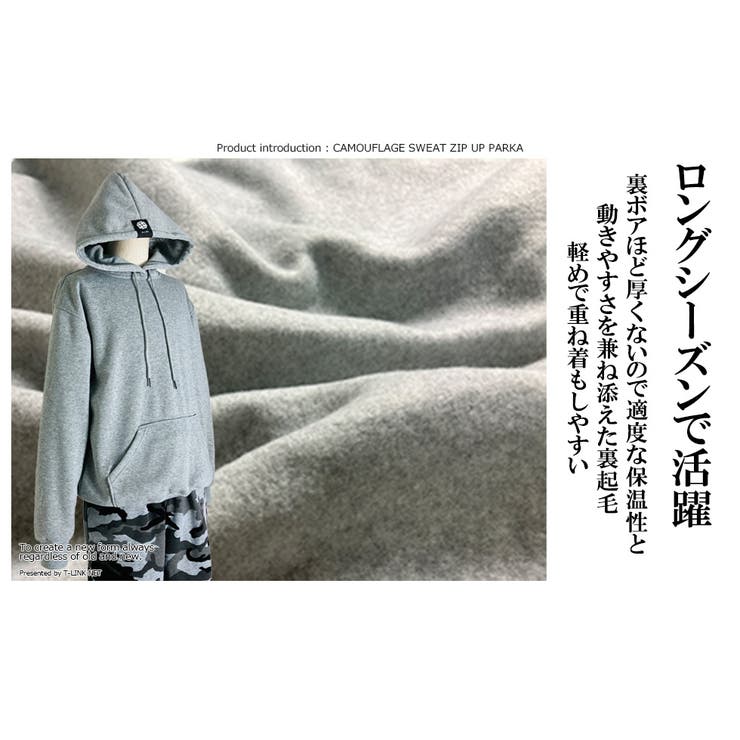 RATTIE オリジナルパーカー 裏起毛