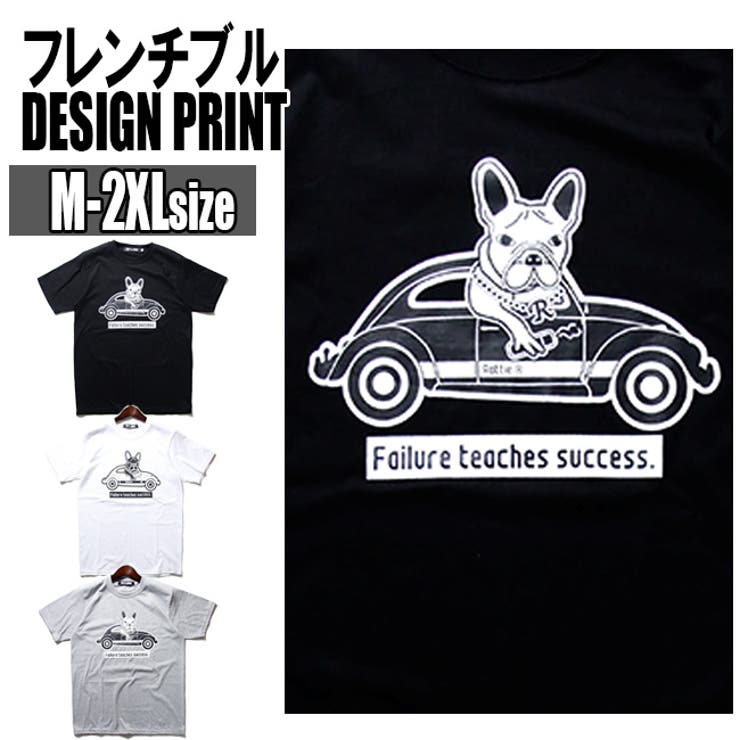 パロディTシャツ 犬柄 Tシャツ[品番：TLKM0001656]｜T-LINK（ティー