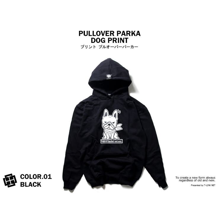 LATTIE オリジナルパーカー プルオーバー メンズ レディース フレンチブルドッグ 全3色 M-2XL 裏起毛 大きいサイズ 暖かい 厚手 ビッグパーカー 動物 フーディー アニマルパーカー 犬 わんこ服 ゆったり アメカジ おしゃれ ストリート ダンス プリント かっこいい 長袖