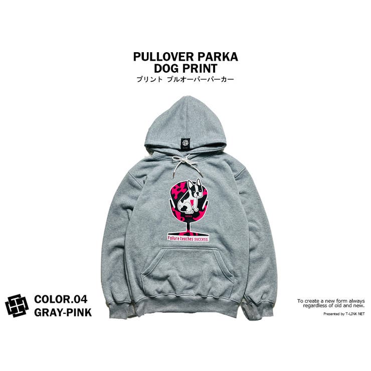 GRAY-PINK