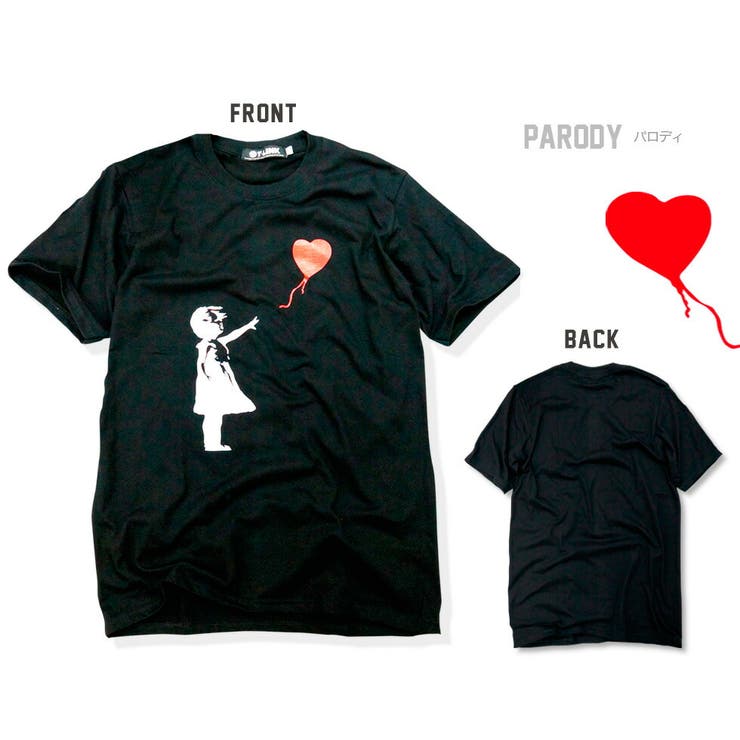 パロディTシャツ ギャグ ネタ シャレ Tシャツ ストリート グラフィックTシャツ 赤い風船に手を伸ばす少女 デザインTシャツ 半袖 コットン 夏 白 黒