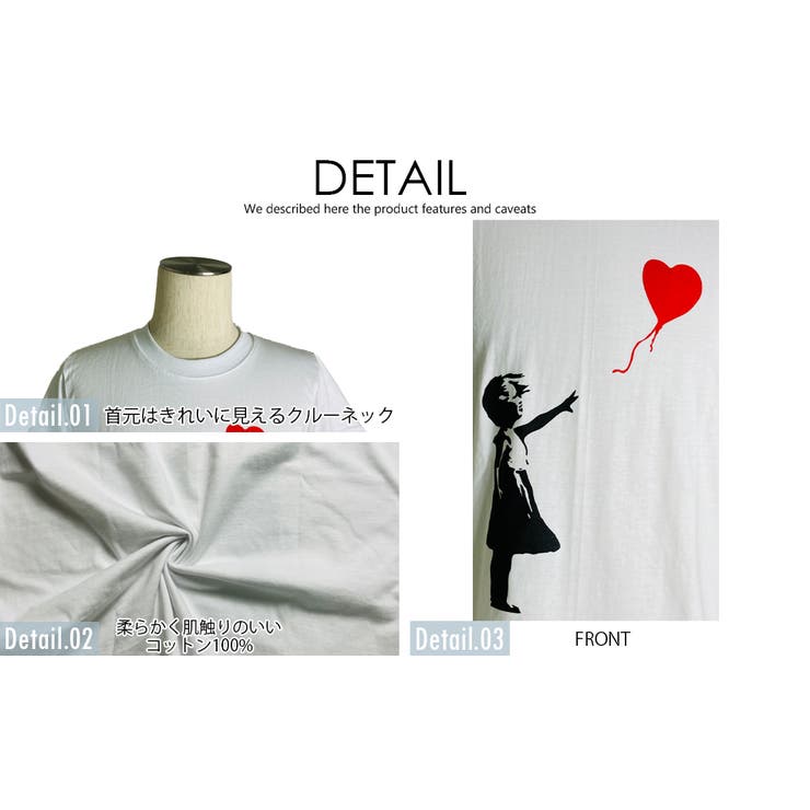 パロディTシャツ ギャグ ネタ シャレ Tシャツ ストリート グラフィックTシャツ 赤い風船に手を伸ばす少女 デザインTシャツ 半袖 コットン 夏 白 黒